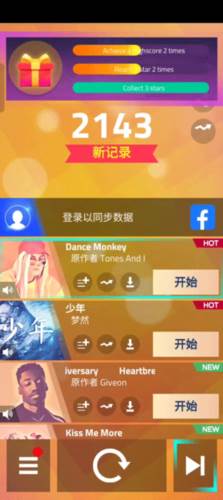 魔法钢琴师3安卓破解版新手攻略7