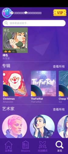 魔法钢琴师3安卓破解版新手攻略9