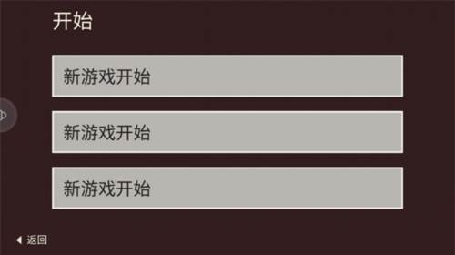 篝火被遗弃的土地图片2