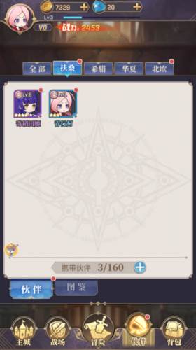 永夜之役0.1折众神乱斗版4