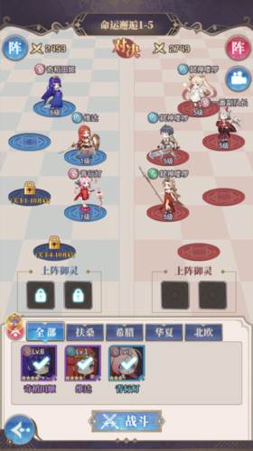 永夜之役0.1折众神乱斗版5