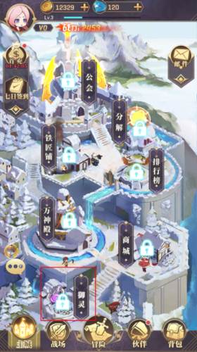 永夜之役0.1折众神乱斗版6