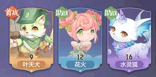 长安幻想诗悦版游戏攻略2