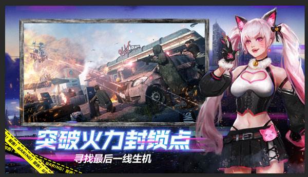 王牌战争文明重启oppo渠道服宣传图