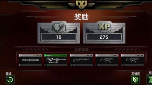 快速升级攻略配图4