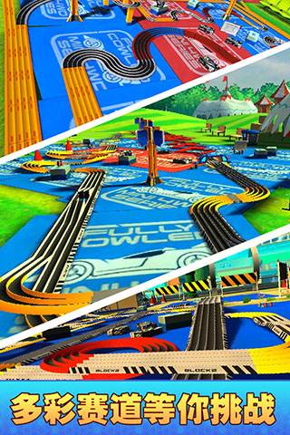 口袋四驱车百度版游戏特色