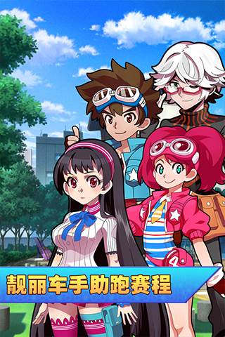 口袋四驱车百度版游戏优势