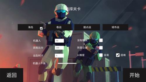 战地2现代战争手游怎么玩2