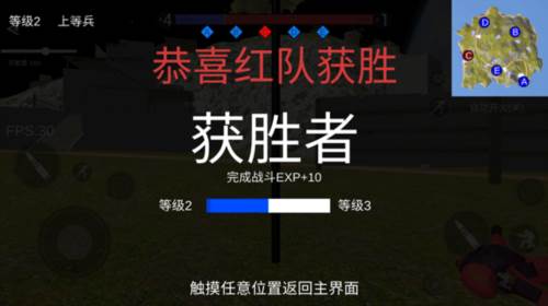 战地2现代战争手游怎么玩6