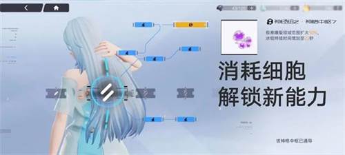 尘白禁区公测版9