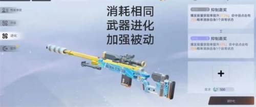 尘白禁区公测版10