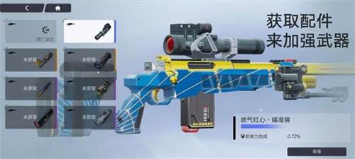 尘白禁区公测版11