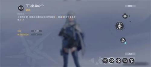 尘白禁区公测版12