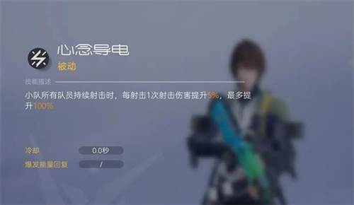 尘白禁区公测版14