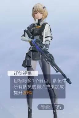 尘白禁区公测版17