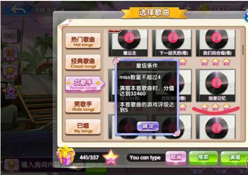 唱舞团龙游版图片5