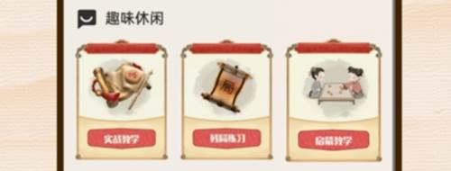 象棋对战新手攻略2