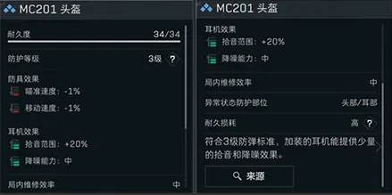 三角洲行动腾讯版8