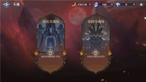 斗罗大陆逆转时空手游7