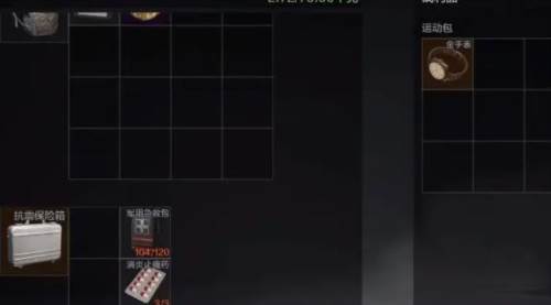 高价值物资点配图3