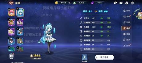 英雄如约而至小米渠道服3