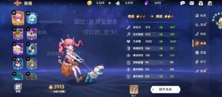 英雄如约而至小米渠道服4