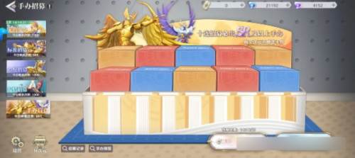 圣斗士星矢重生2官方版5