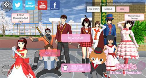 樱花校园模拟器图片2