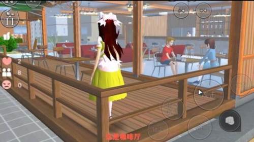 樱花校园模拟器图片4