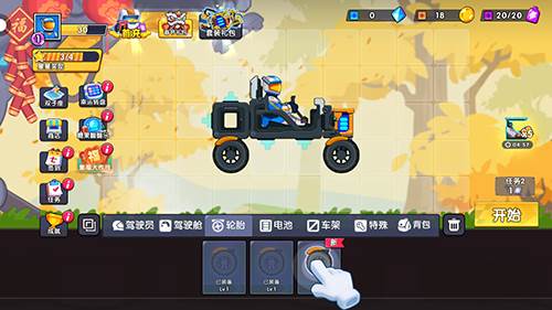 极速赛车向前冲图片4