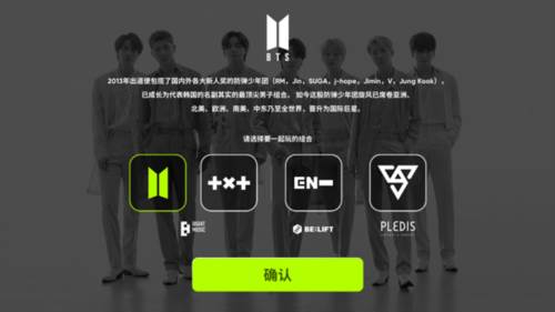 Rhythm Hive2022最新版本新手攻略3