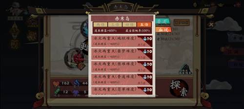 奇想江湖内置菜单版4