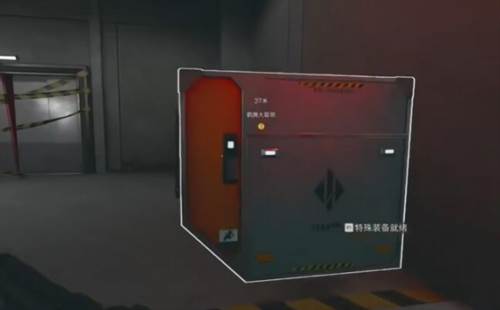 三角洲行动华为版11