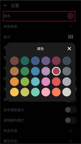 keylimba安卓图片4