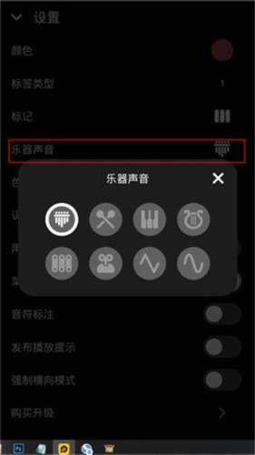 keylimba安卓图片5