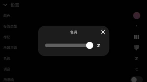 keylimba安卓图片11
