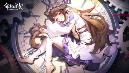 命运圣契国际服3