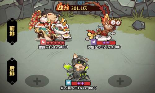 王者猎人九游版新手攻略2