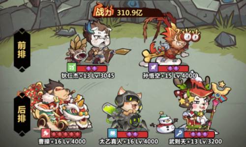 王者猎人九游版新手攻略4