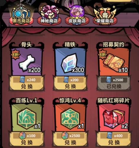 王者猎人九游版新手攻略8