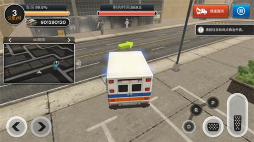 先锋急救车新手攻略3