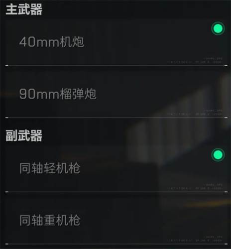 三角洲行动手机版进阶攻略3