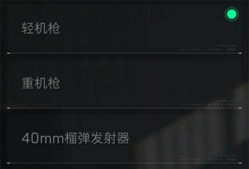 三角洲行动手机版进阶攻略11