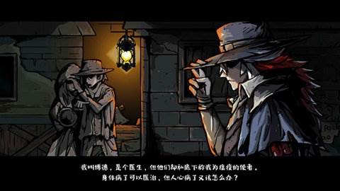 洛菲斯的呼唤手机版4