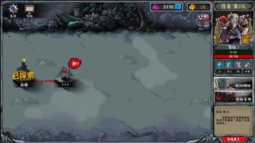 洛菲斯的呼唤手机版6