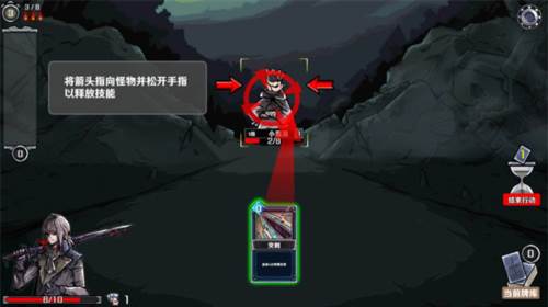 洛菲斯的呼唤手机版11