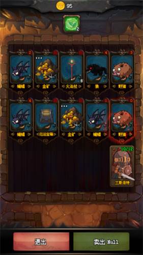 随机地牢无尽冒险游戏攻略2