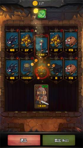 随机地牢无尽冒险游戏攻略4