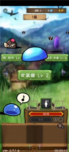 使命法则永恒地牢手游攻略3