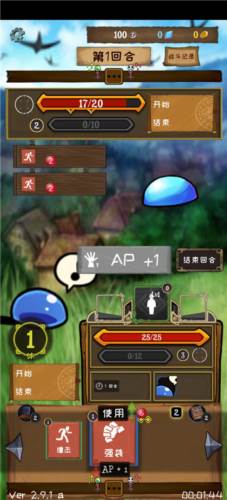 使命法则永恒地牢手游攻略4